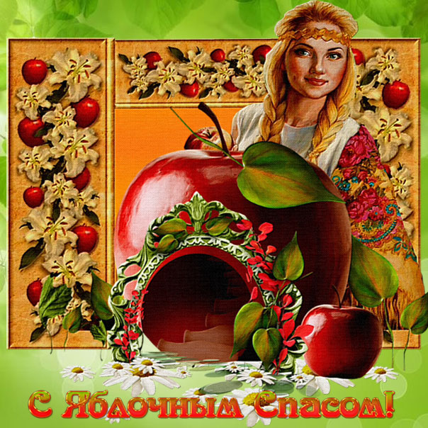 Бесплатно открытки