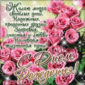открытка букет