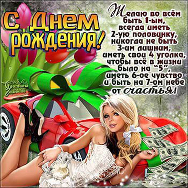 Парню открытка с днем рождения картинка