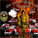 День пожарных картинки