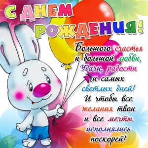 днюха шарики