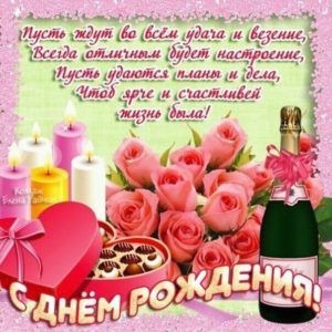открытка розы