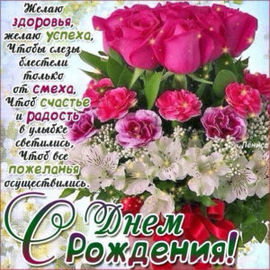 Большие поздравительные открытки