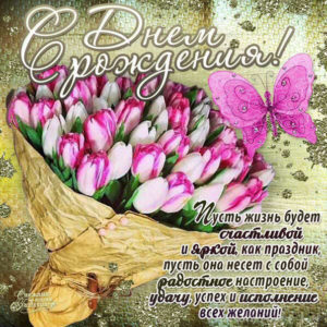 Большие поздравительные открытки